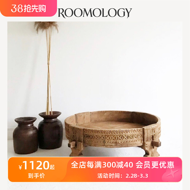 Roomology摩洛哥非洲进口Chakki手工雪松木茶几咖啡桌波西米亚