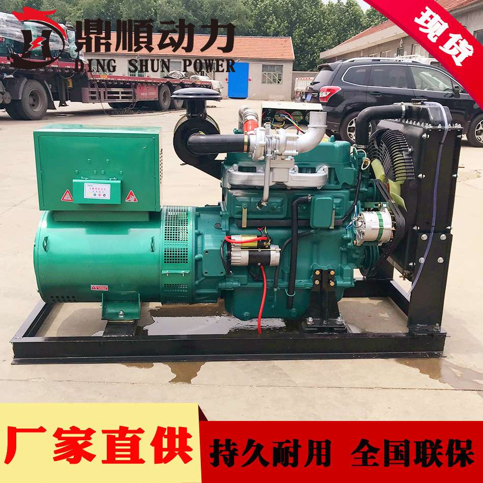 潍坊50千瓦柴油发电机组厂家养殖场工地50kw应急电源低油耗低噪音