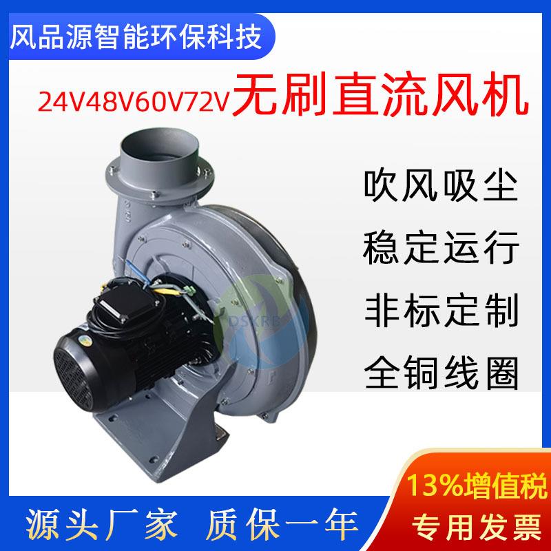 零售清扫车配套中压风机PF150-3路面吸树叶透浦式离心鼓风机