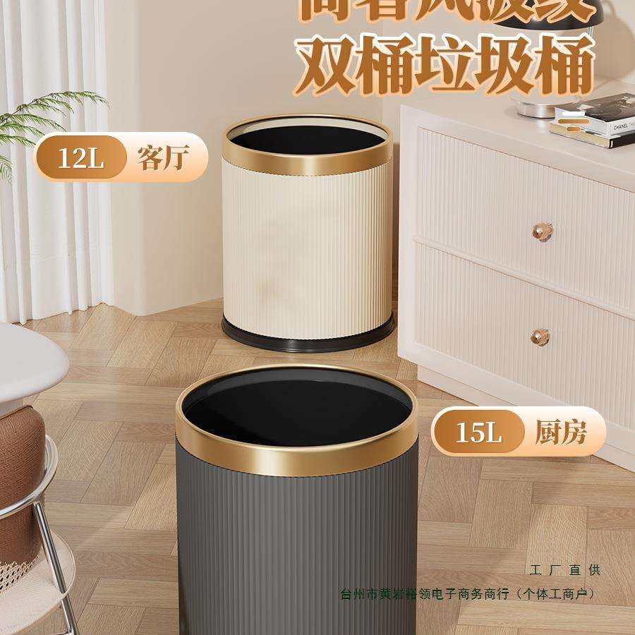 垃圾桶家用客厅大容量大号卧室厨房办公室高颜值轻奢2025新款