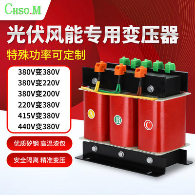 660V480V变380转220V200三相隔离变压器SG-10KVA20干式30K50K纯铜