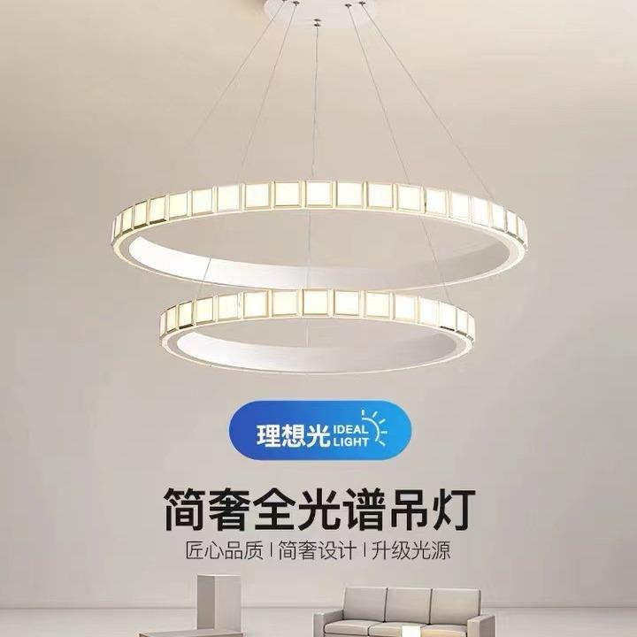 奶油风钢琴吊灯全光谱护眼轻奢圆环智能设计师款客厅卧室餐厅吊灯