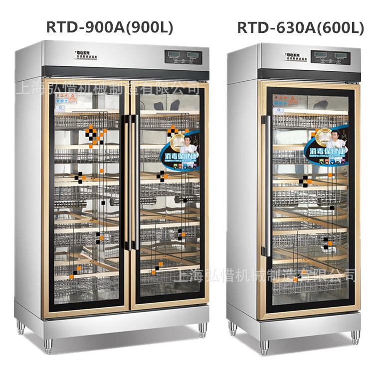 商用消毒柜光波餐具消毒柜电脑版定时控温高温杀菌消毒食堂学校用