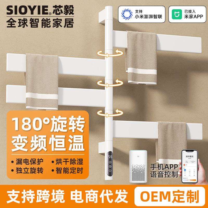 电热毛巾架浴室卫生间浴巾架智能恒温碳纤维加热烘干毛巾杆G60