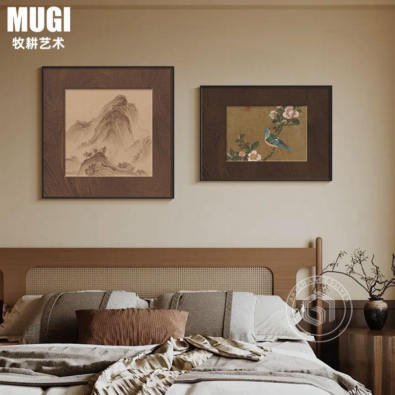 宋代美学卧室床头装饰画复古中古风房间主次卧客厅茶室高级感挂画