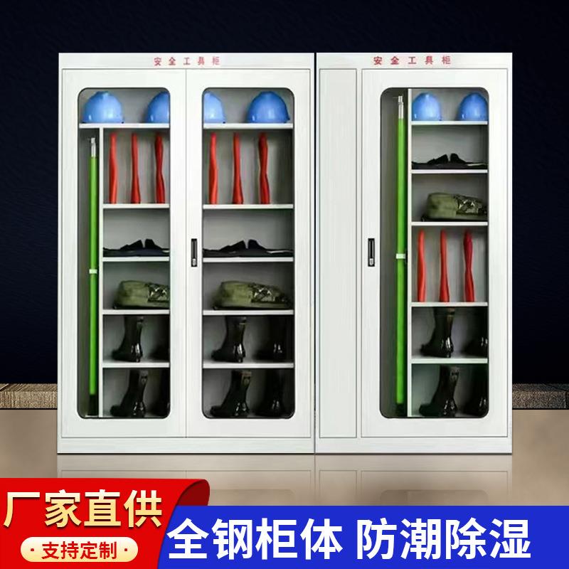 电力工具柜电力安全工具柜高压配电房室储物柜六五件套器具铁皮柜