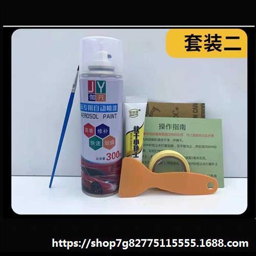 漆漆汽车喷漆车逸自喷喷漆补划痕银灰色灰色银灰笔动长安汽车长安