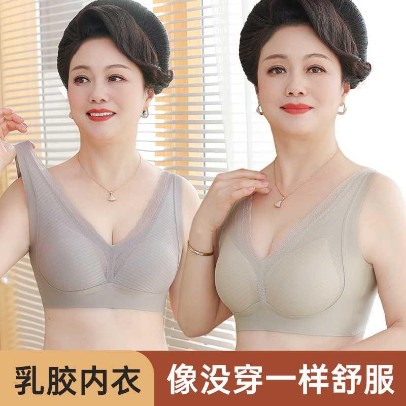 中年妇女妈妈款胸罩无痕乳胶内衣女中老年人无钢圈背心式文胸薄款 女士内衣/男士内衣/家居服 文胸 原图主图