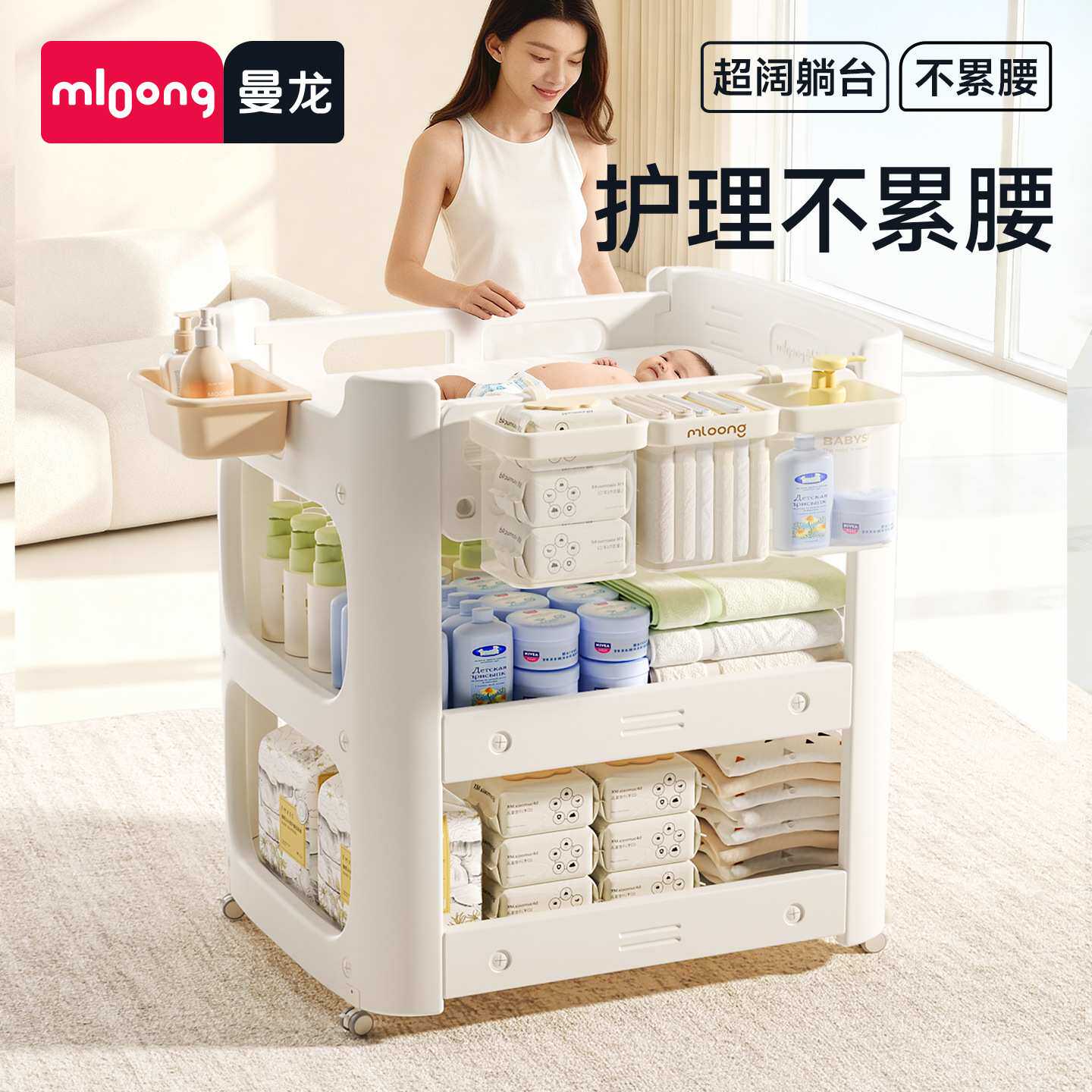 曼龙婴儿尿布台宝宝抚触喂养护理台换尿布可移动新生儿洗浴婴儿床