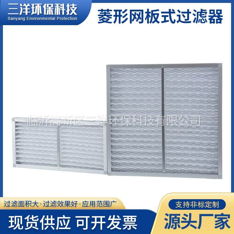 初效过滤器G3G4铝合金框式空气净化过滤器过滤设备初效板式过滤器,金属材料及制品,金属加工件/五金加工件,淘宝优惠券,粉丝福利购,淘宝优惠卷