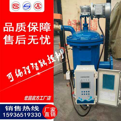 全自动自清洗过滤器 低进侧出 DN50 DN65 DN80 DN100 DN125