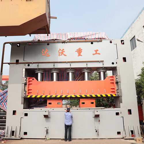 南通达沃2000吨波纹板成型液压机 2000T大台面钢板压花框架油压机