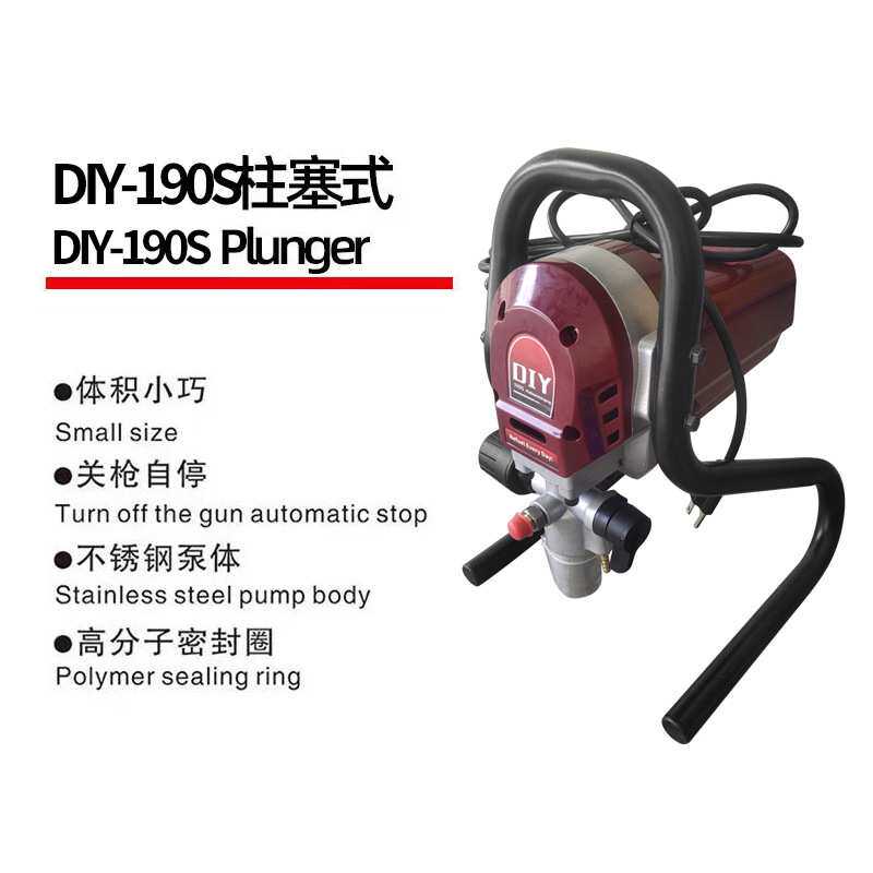 110v/220v高压无气喷涂机家装乳胶漆油漆多功能小型DIY喷漆机