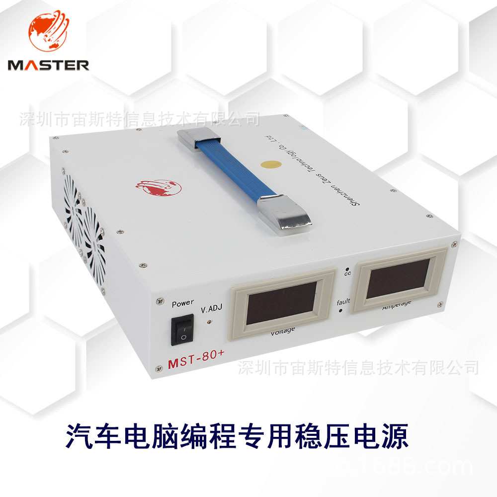 奔驰编程稳压电源 MST-80+汽车编程稳压器汽车编程电源14V100A