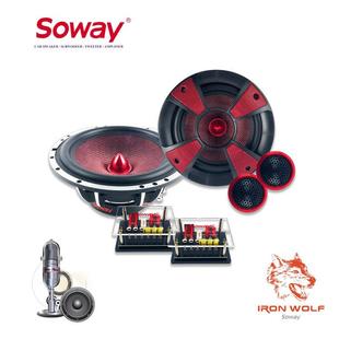 喇叭 6503汽车改装 Soway先威汽车喇叭6.5寸套装 扬声器SW