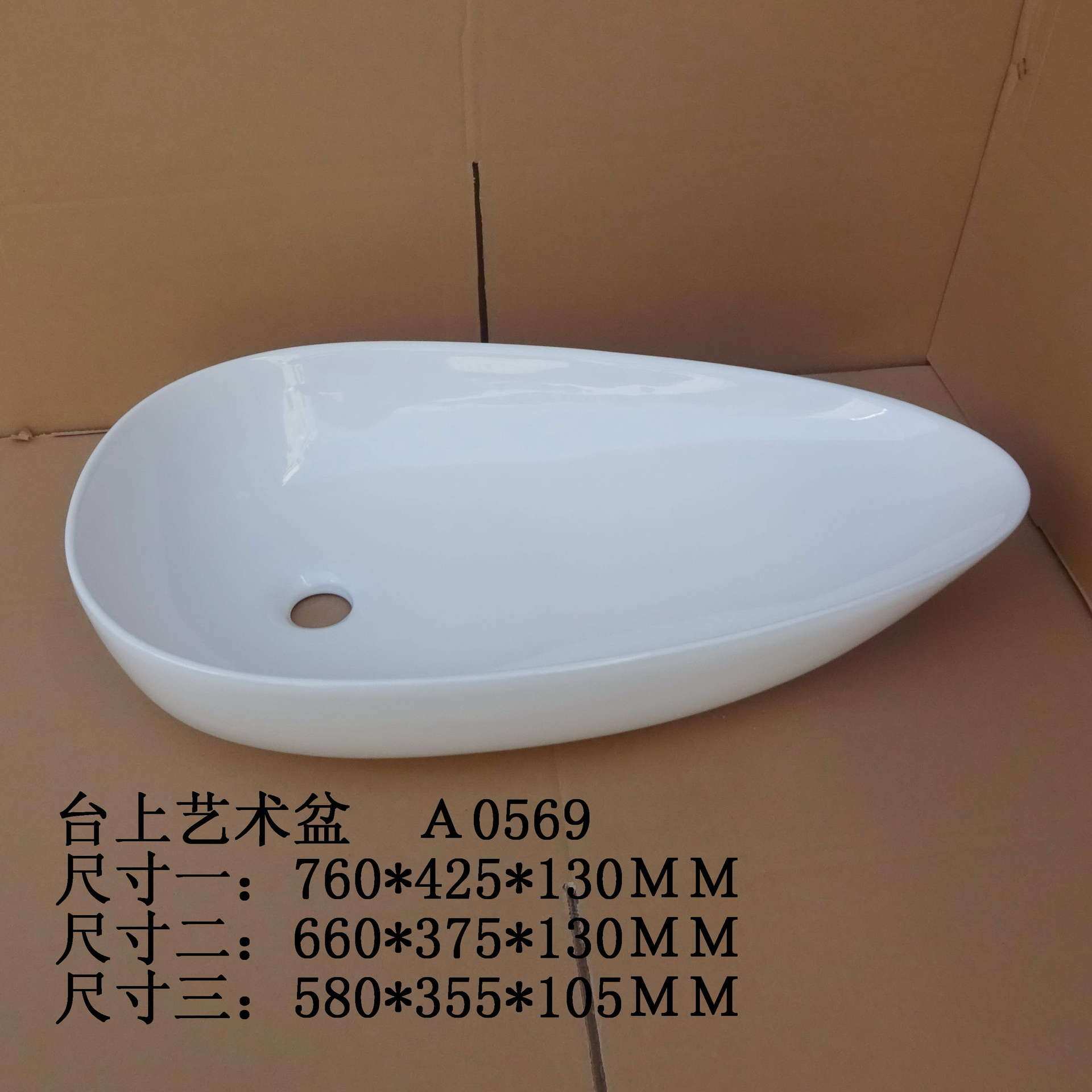 三角形台上艺术盆