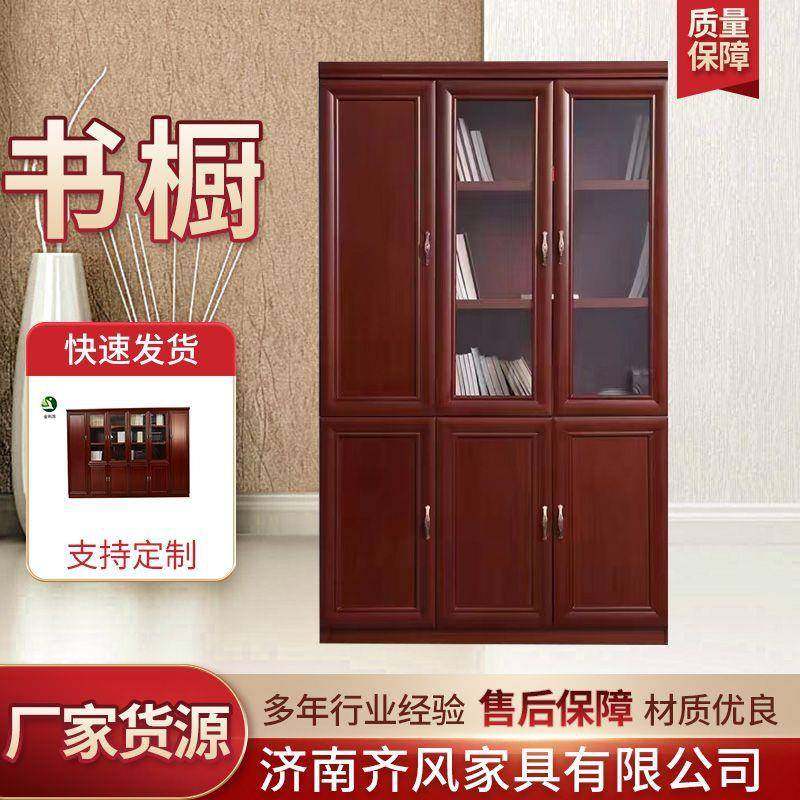 办公文件柜实木贴皮油漆办公室书柜带锁资料柜多门组合柜背柜,金属材料及制品,金属加工件/五金加工件,淘宝优惠券,粉丝福利购,淘宝优惠卷