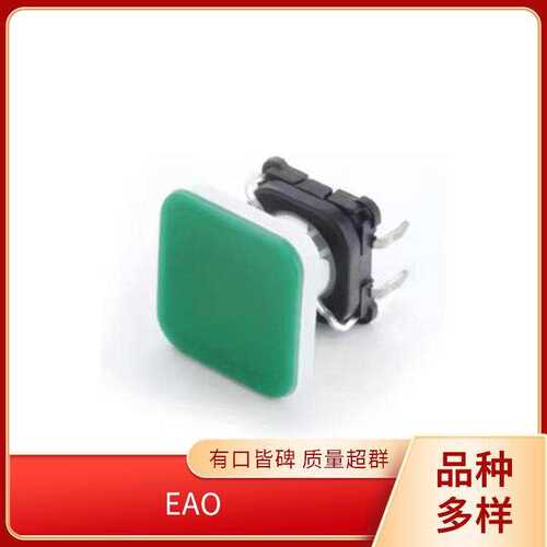 停止开关 31-901.4/ENG EAO 操作杆 82-10-001741
