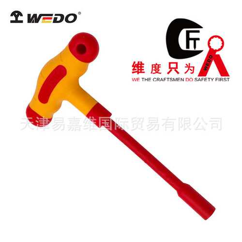 WEDO维度绝缘T型套筒扳手 VDE耐高压1000V电工用套头扳子IN525A