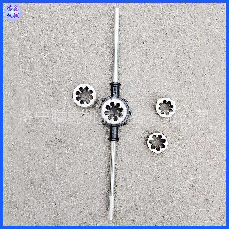 手动圆扳牙套丝机 螺纹开牙 丝锥螺丝园板牙扳手工具开丝器外丝