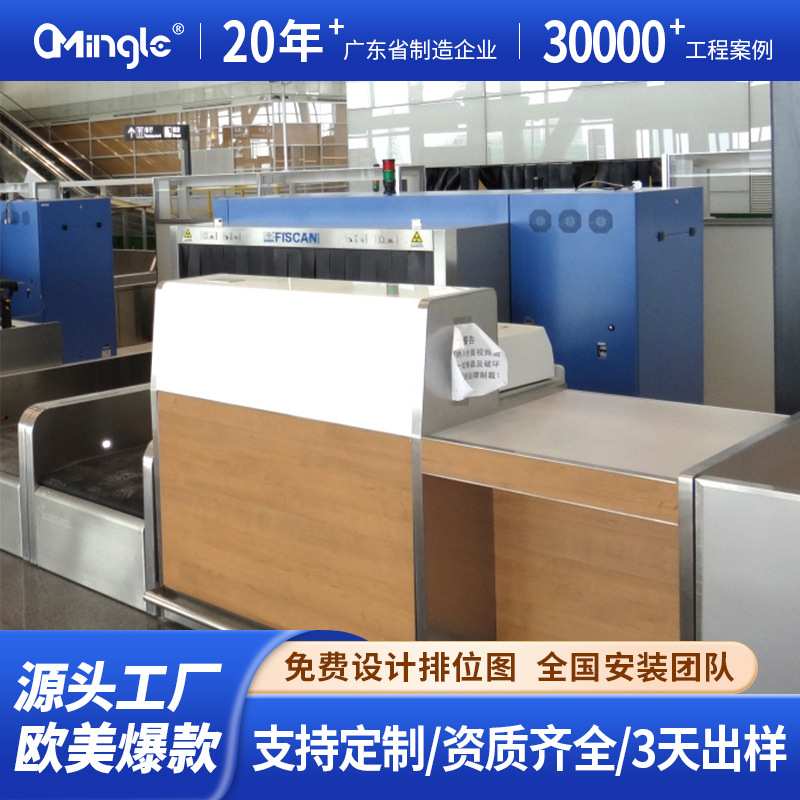 机场值班柜台单联平台 双联监控操作台 指挥中心中控室调度台