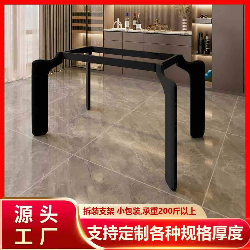 铁艺桌腿支架岩板桌架底座餐桌腿铁架架子书桌桌子腿金属桌脚五金