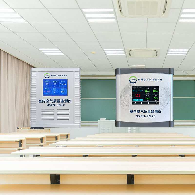 室内多合一空气监测仪4G无线传输 公寓住宅家居空气污染监控系统