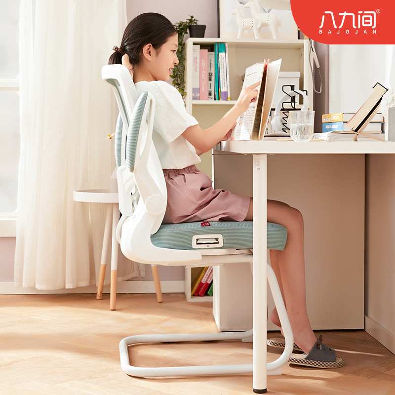 八九间电脑椅子办公书桌学习写字学生座椅家用人体工学久坐凳