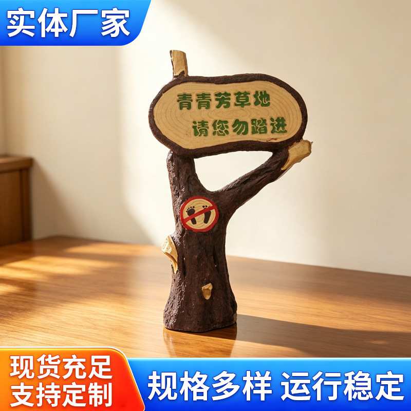 户外防水草坪音响公园景区背景音乐系统广播小区草地石头音箱喇叭