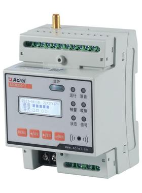 用电预警保护装置ARCM300-Z-NB智慧用电监控NB无线上传安科瑞