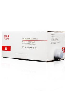 富士樱JP-10油墨适用理光JP1045/1050/1055/JP10M/CPMT15/JP6油墨