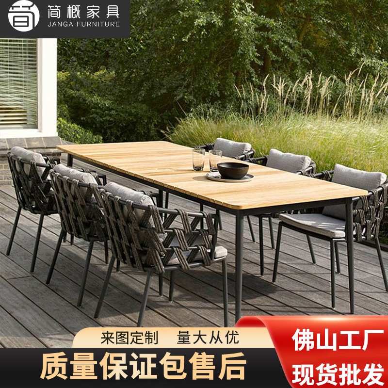 北欧户外藤编藤椅沙发茶几庭院花园民宿阳台露台手工编织休闲家具