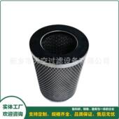 C472 C472天空销售规格齐全 聚结滤芯OFS 包邮