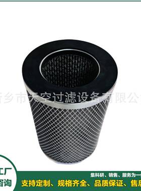 聚结滤芯OFS-C472-B，C472天空销售规格齐全包邮