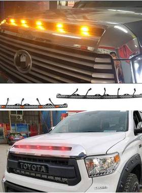 适用于Toyota丰田坦途中网格栅改装14-20款机盖LED小黄灯红装饰灯