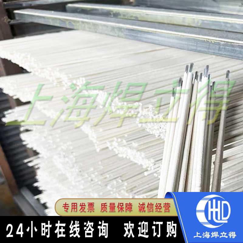 铸铝铝合金电焊条L109纯铝焊条L209铝锰 L309铝镁 L409铝硅铝焊条