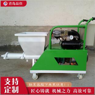专业工程用水泥砂浆喷涂机墙面地面喷涂神器全自动抹灰机