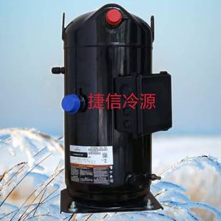 567 564 554谷轮冷冻喷气增焓型涡旋压缩机20匹 TFD ZFI81KQE