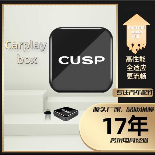 carplay转安卓box无线车机互联radio热卖