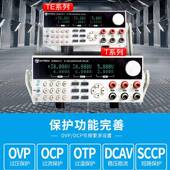 60V3A双路多通道线性程控可编程直流电源艾维泰科IV6003TE