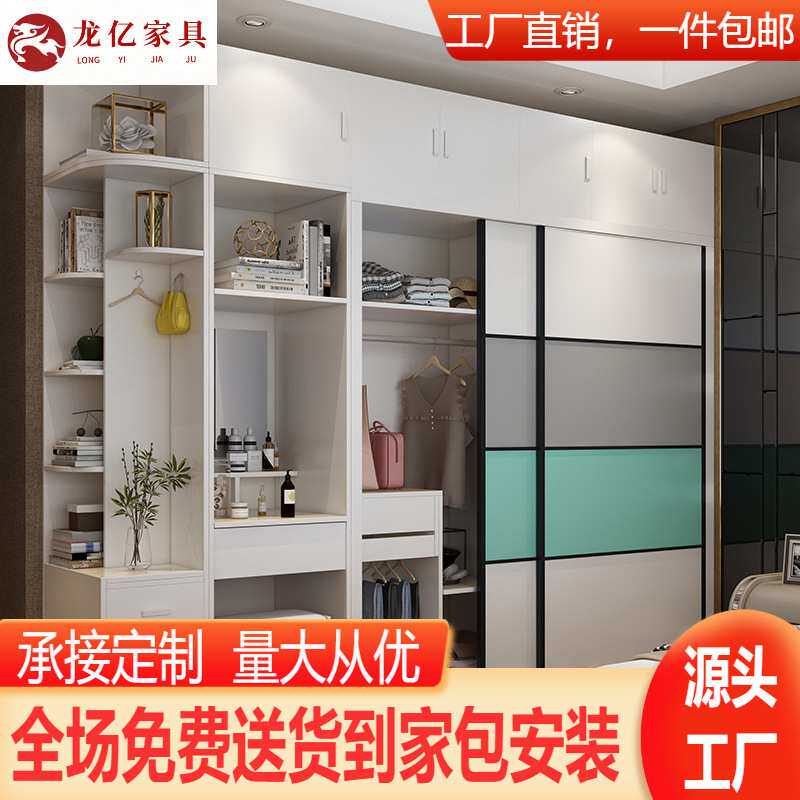 板式整体衣柜推拉储物移二门现代简约大衣橱家具卧室推拉门衣柜