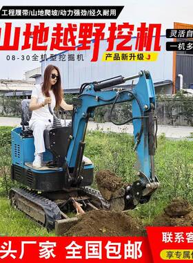 锂电微挖excavator升级轻松河道疏浚微型挖土机EZ-C20