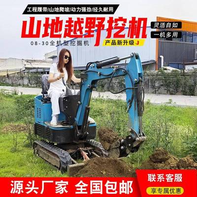 锂电微挖excavator升级轻松河道疏浚微型挖土机EZ-C20