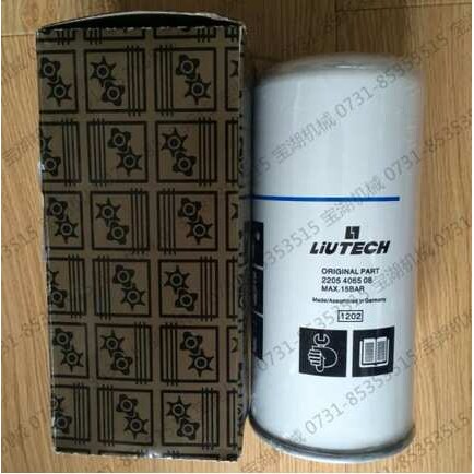 富达油气分离器2205406508