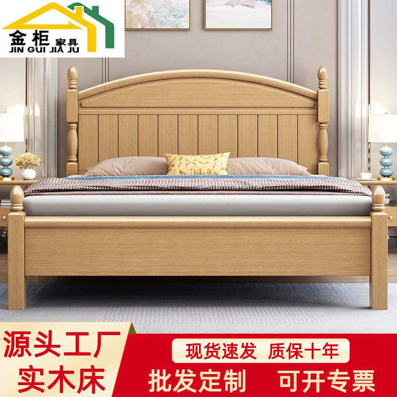 榉木全实木床1.8米双人床公主床现代简约1.5米主卧家具工厂直销