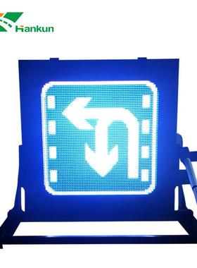 晗琨生产道路交通控制标志显示屏可编程P16折叠式可翻转车载Led显