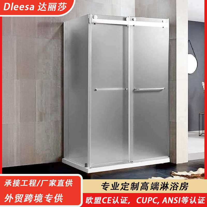 L型淋浴房无框铝材双推拉门卫生间干湿分离磨砂浴室玻璃隔断