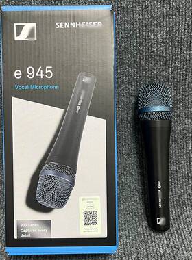 E945专业歌手舞台演讲有线话筒超心型话筒直播唱歌电容麦克风