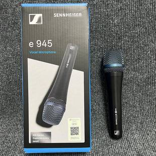 E945专业歌手舞台演讲有线话筒超心型话筒直播唱歌电容麦克风