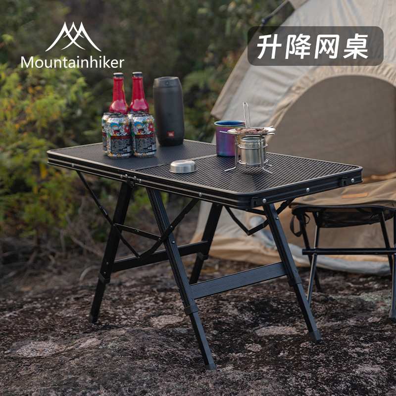 山之客户外露营折叠桌便携式铁网桌防水提包桌可升降调节野餐桌子